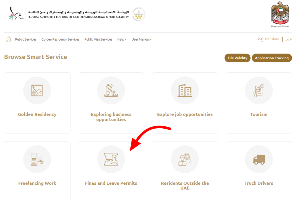 How To Check Visa Fine In UAE: Step-by-Step Guide