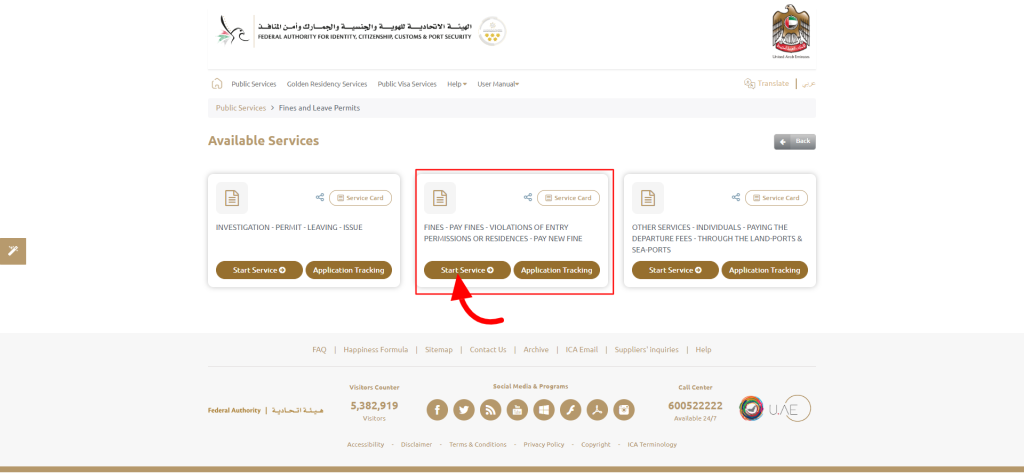 how to check visa fine in uae