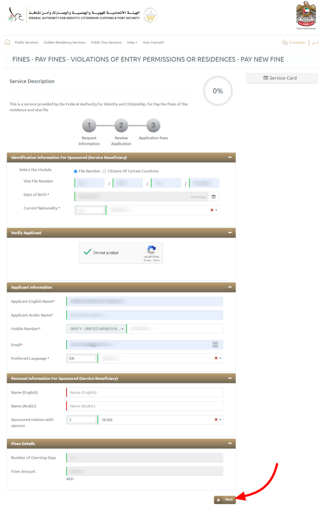 how to check visa fine in uae