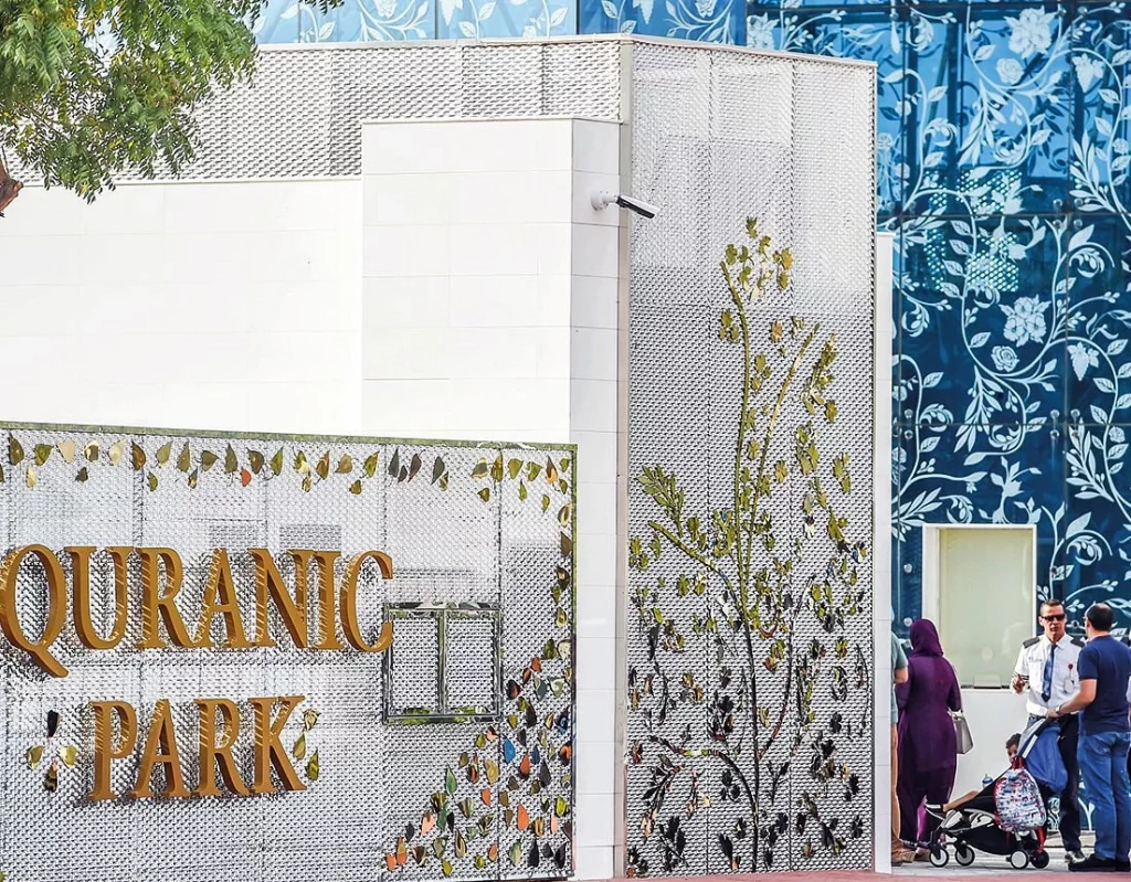 quran park dubai entry fee